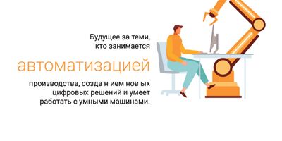 faili Automatiseerimine RUS.jpg allalaadimine